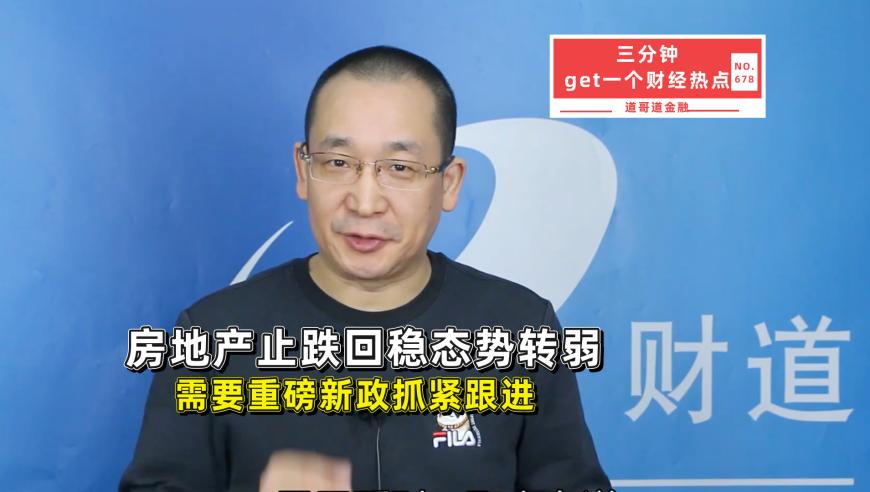 节后返工确诊“退潮忧郁症”,免费天下彩免费资料大全,详细释义解释落实_手机版V12.76