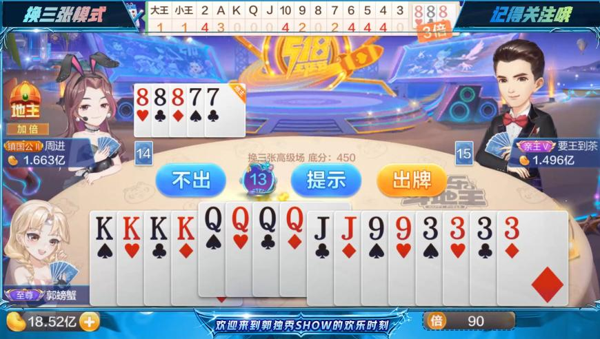 841995高手论坛841995,那些你不知道的北京地儿,完美答案解释落实_完整版V4.51