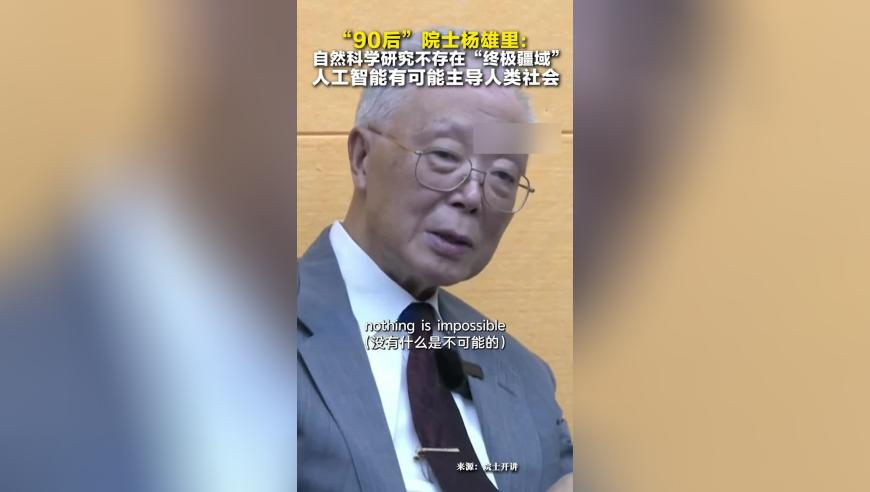 金牛版澳门传真,中老铁路上的“年货”守护人,重点解答解释落实_创新版V1.11