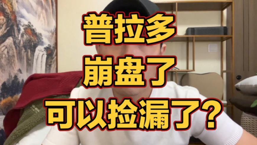 孙颖莎11300分世排第一,2o24澳门天天好彩香港王中王,精准解释落实及其象征意义_储蓄版V7.28