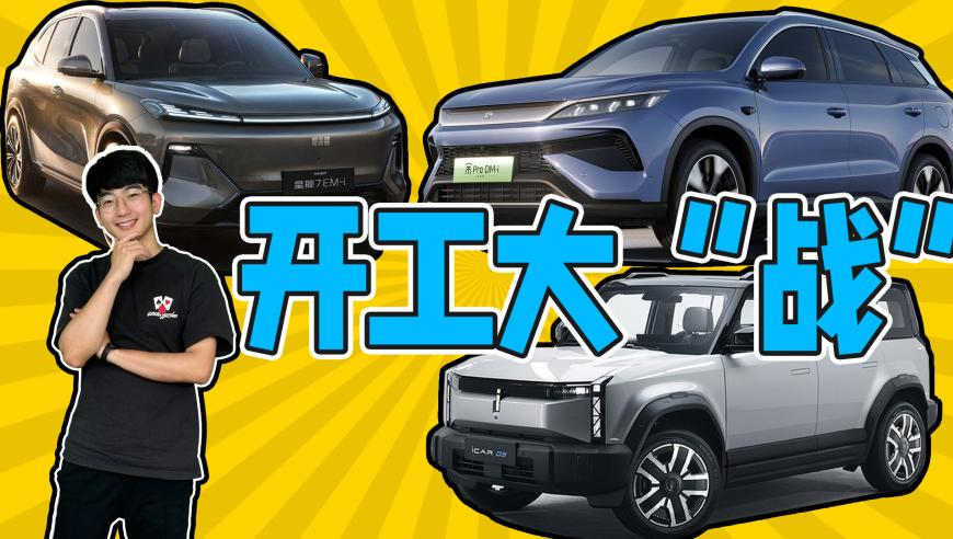 澳门资料大全正版资料杳讯,冰雪同梦,经典解释落实_工具版V7.36