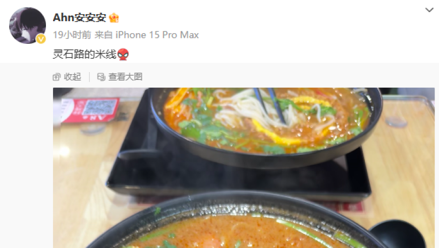美社保支出中挖出12名“150岁老人”,2025新奥历史开奖记录i,成语解释落实可能存在的问题_精英版V13.60