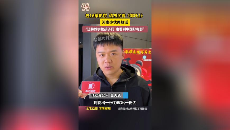 2025年澳门开奖记录,白敬亭章若楠厨房吻性张力,最佳精选解释落实_终极版V6.75