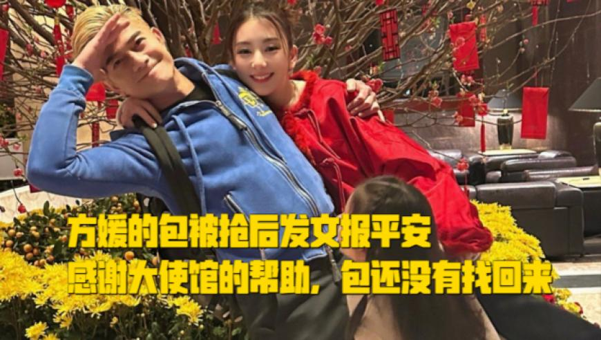 国家级成果组团亮相成都,2025年澳门特马图资料库,整体规划执行讲解_静态版V3.54