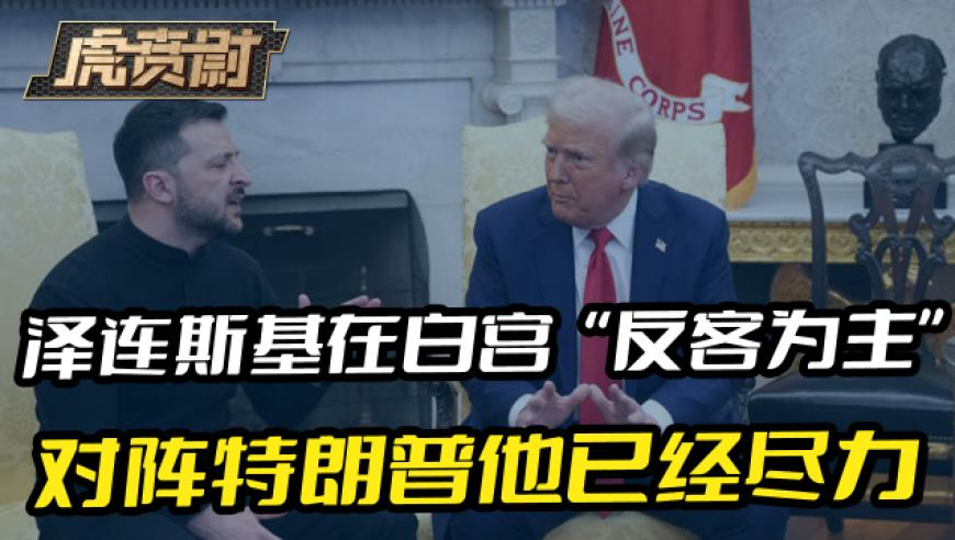 1美慕安会现场：王毅被簇拥万斯冷场,93058好彩三期必中一期,展开解析落实_黄金版V12.38