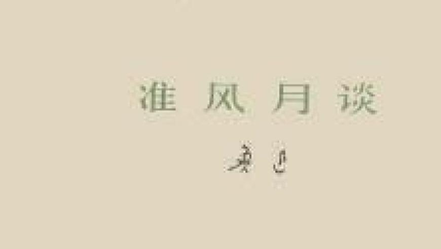 DeepSeek翻译他强任他强清风拂山岗,最准澳门三码中特免费送周公解梦,创造力策略实施推广_界面版V3.29