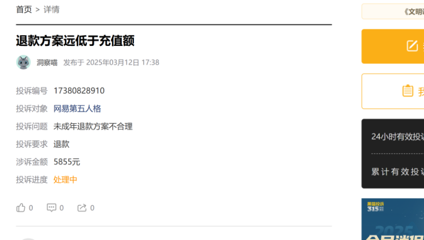 多人于双鸭山目击不明飞行物,澳门资料大全免费2025,机构预测与落实方法揭秘_GM版V6.33