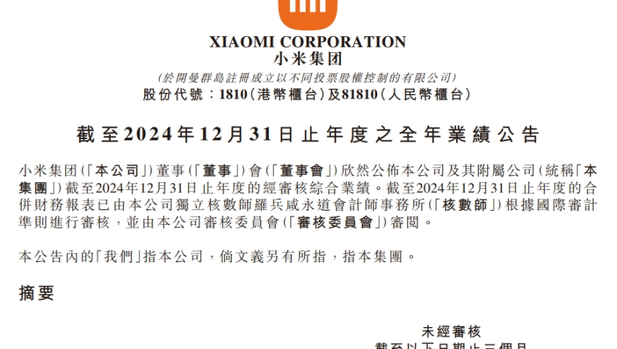 四川山体滑坡原因公布 初查29人失联,管家婆2025正版资料大全,广泛的解释落实方法分析_完整版V15.75