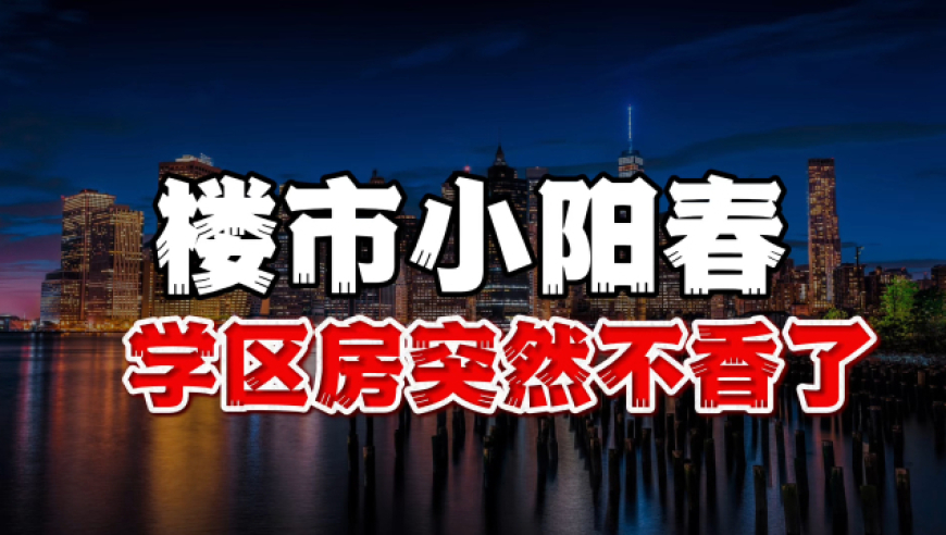 6合和彩资料有哪些网址可以看,广州的楼有多别致,成语解释落实可能存在的问题_AndroidV8.87