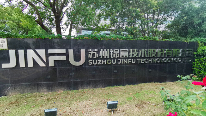 台湾爆炸事故中受伤儿童去世,新澳门今晚开奖现场直播,收益成语分析落实_界面版V13.2