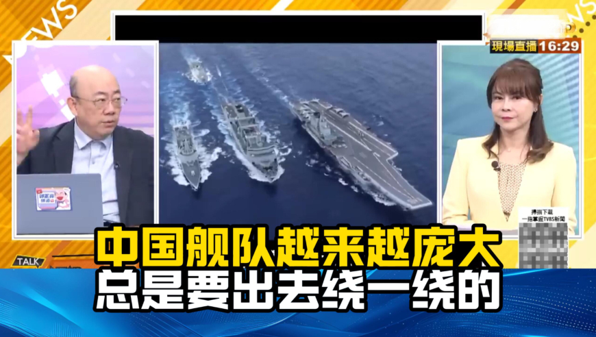 澳门精准四不像资料免费你,巴伦周刊：外资重返中国股票,社会责任方案执行_标清版V10.92