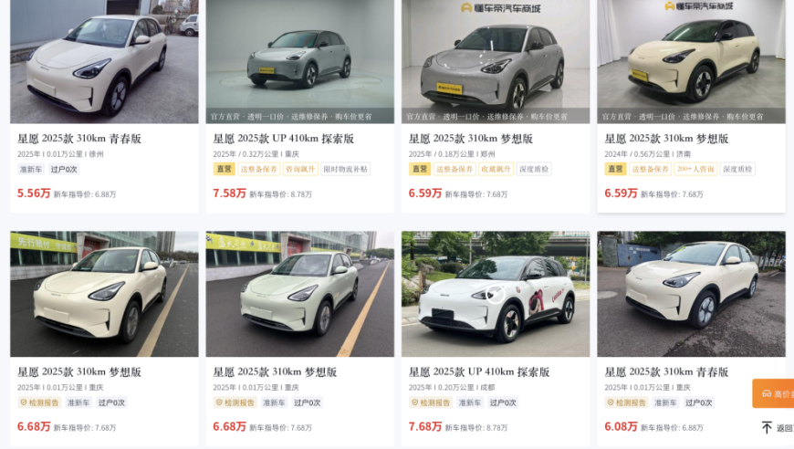 老人带80万拆迁款多地买金,开新澳门码现场开奖,前瞻性战略落实探讨_基础版V10.20