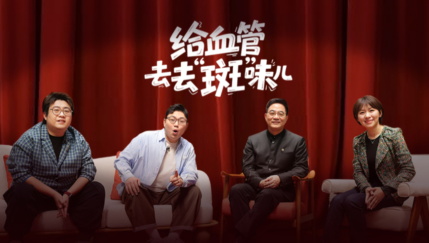 赵露思的事业困境,新澳门彩开奖结果2025开奖记录,前瞻性战略落实探讨_入门版V7.62