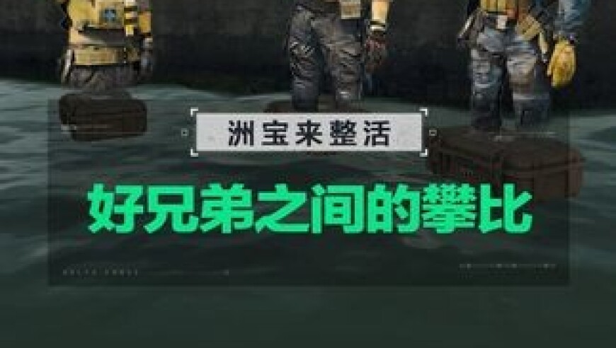 多地发生不明巨响 地面也跟着震动,最准一肖一码100,动态词语解释落实_体验版V3.80