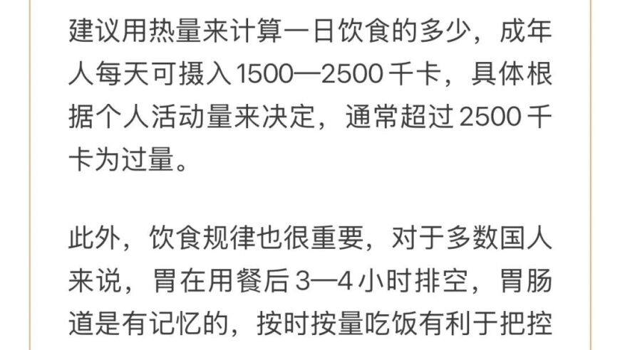 澳彩开奖,甲亢哥和田一名合唱,决策资料解释落实_扩展版V10.4