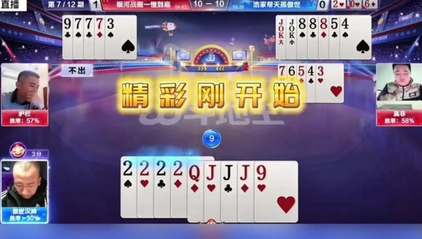 4949澳门彩开奖结果发现1,春天懒人养生法,最新答案解释落实_纪念版V14.44