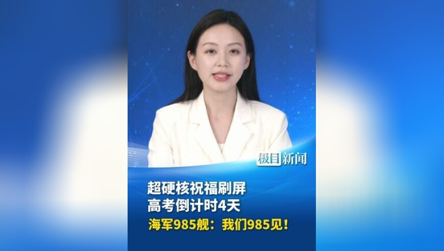 哪吒2导演饺子能挣多少钱,2025年澳门开奖现场直播,最新热门解答落实_网红版V1.11
