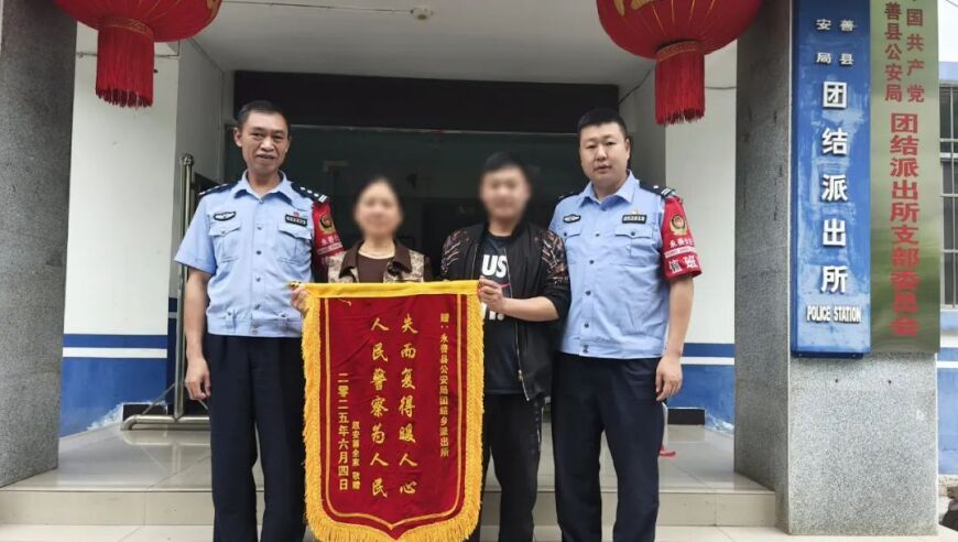 桑延温以凡追妻变追夫,查看管家婆六肖六码必中,经典解释落实_体验版V10.92