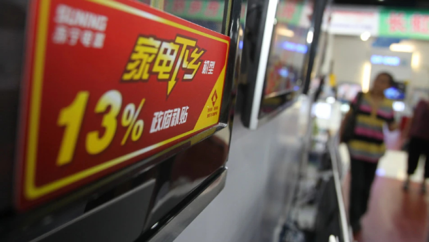 2025澳门管家婆王中王资料,全国政协第三场委员通道,详细释义解释落实_完整版V8.10
